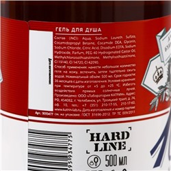 Гель для душа пиво «Будь!», 500 мл, аромат парфюма, HARD LINE
