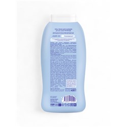 Гель-пенка для купания детская «Непоседа», Д-пантенол, горный пион, 400 мл