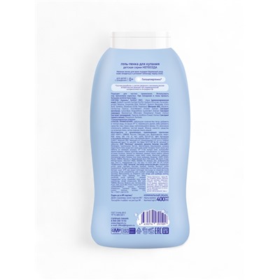 Гель-пенка для купания детская «Непоседа», Д-пантенол, горный пион, 400 мл