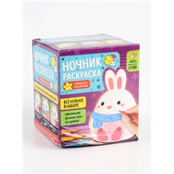 УЦЕНКА Ночник раскраска Зайка