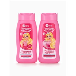 Набор детский «Сказка для маленькой принцессы», гель-пена 250 мл, шампунь 250 мл, Чистое счастье