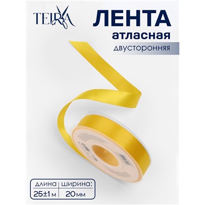 Лента атласная TEIRA, двухсторонняя, 20 мм, 25±1 м, жёлтая №0645