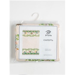 Скатерть «Этель. Акварельные зайцы», 110×147 см, 100% хлопок, саржа 190 г/м²