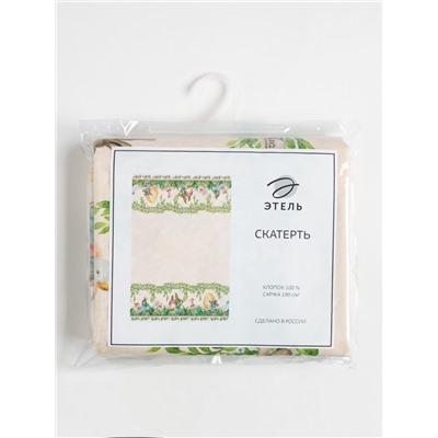 Скатерть «Этель. Акварельные зайцы», 110×147 см, 100% хлопок, саржа 190 г/м²