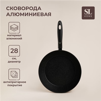 УЦЕНКА Сковорода с высоким бортом Sima-Land Home d=28 см, h=75 мм, индукция