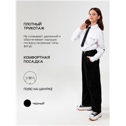 Acoola Брюки