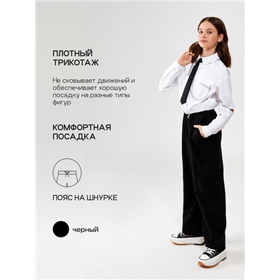 Acoola Брюки