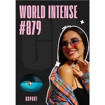 World Intense / GET PARFUM 879