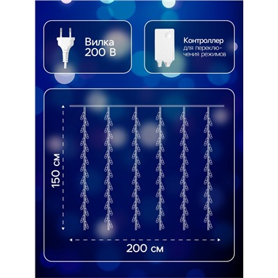 Гирлянда «Водопад» 2×1.5 м, IP44, прозрачная нить, 400 LED, свечение синее, 8 комбинаций режимов, 220 В