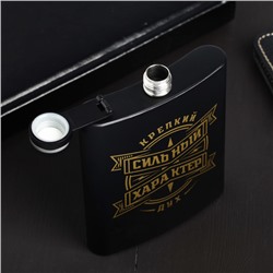 Фляжка «Сильный характер», 210 мл