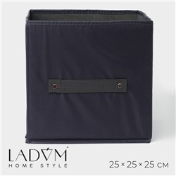 Короб стеллажный для хранения LaDо́m, 25×25×25 см, чёрный
