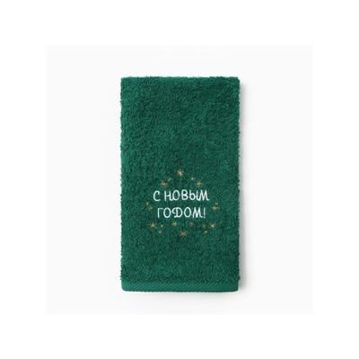 Набор полотенец «Этель. Змея», 30×60 см - 2 шт., хлопок 100%