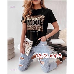 Футболка 1905398-1