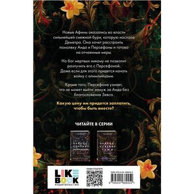 361714 Эксмо Сент-Клэр С. "Комплект из книг: Прикосновение тьмы + Прикосновение разрушения + Прикосновение зла"