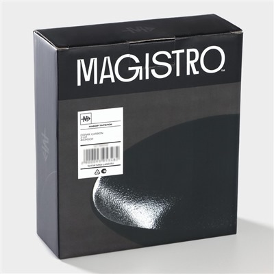 Тарелки глубокие Magistro Carbon, 17,5×15 см, набор 2 шт, фарфор, чёрные
