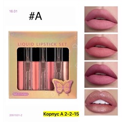 Набор помад 2051531-2