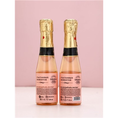 Подарочный набор ЧИСТОЕ СЧАСТЬЕ «Ты лучше всех!»: гель для душа и пена для ванны шампанское, 2×250 мл