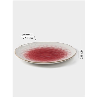 Тарелка Доляна «Космос», d=27.5 см, фарфор, белая, красная