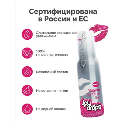Гель для сужения влагалища Vagina Tightener Gel - 100 мл.