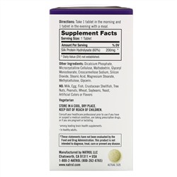 Natrol, Cognium, Сверхсила, 200 мг, 60 таблеток