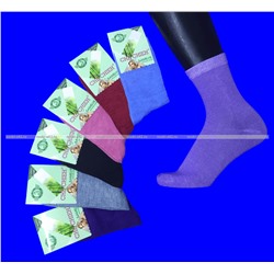 Носки женские бамбук