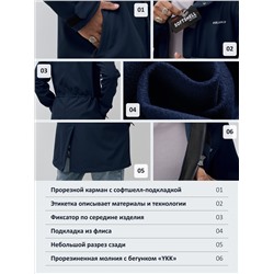 Парка спортивная мужская с капюшоном softshell темно-синего цвета 9565TS