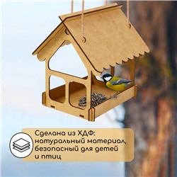 Кормушка - конструктор из ХДФ для птиц «Домик», своими руками, 17×13×19.5 см, Greengo