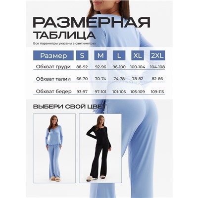 Пижама женская (лонгслив, брюки) MINAKU: Home collection, размер 50, голубая