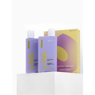 Подарочный набор «Защита цвета»: шампунь 250 мл, бальзам 250 мл, Ural Lab