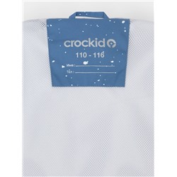 CROCKID Куртка ВК 30145/н/1 Ал