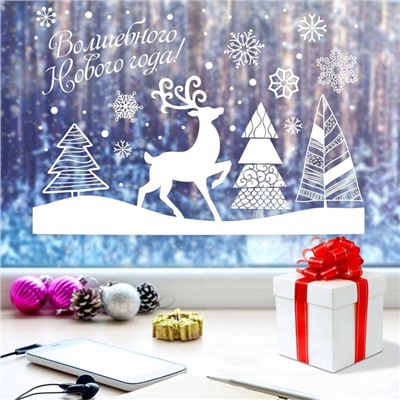 Наклейки на окна многоразовые «Волшебного Нового года!», 33×50 см