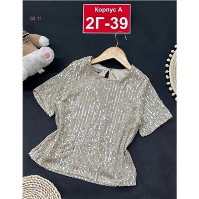 кофта 1842984-4