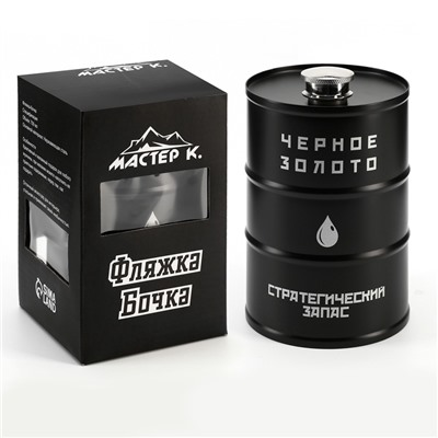 Фляжка «Чёрное золото», нержавеющая сталь, 700 мл, 25 oz