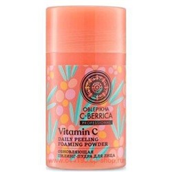 OBLEPIKHA С-BERRICA ПИЛИНГ-ПУДРА ДЛЯ ЛИЦА ОБНОВЛЯЮЩАЯ 35,0