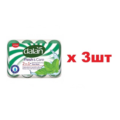 DALAN Fresh & Care Мыло туалетное Свежая мята 90г 4шт 3шт