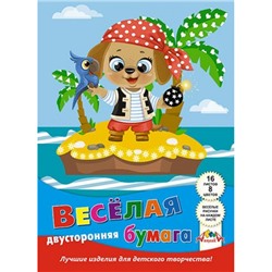 Набор цветной бумаги двусторонней А4 16л  8цв "Щенок-пират" с рисунком С2779-10 АппликА