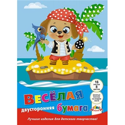 Набор цветной бумаги двусторонней А4 16л  8цв "Щенок-пират" с рисунком С2779-10 АппликА