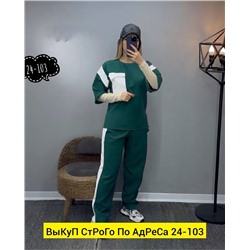 Костюм женский