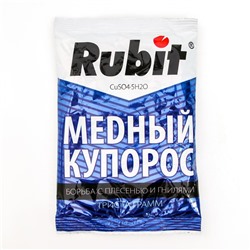 Средство от болезней растений "Rubit" Медный купорос, 300 г