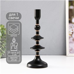 Металлический подсвечник на 1 свечу «Ирада», d=2 см, 9×9×24 см