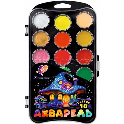 Акварель 18 цв. "Фантазия" (классическая + флуоресцентная + перламутровая) без кисти