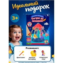 Интерактивная игрушка Музыкальная карусель аттракцион, Вихрь