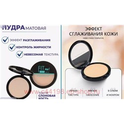 Farres Пудра Матовая Fit Me тон 01 слоновая кость 3208