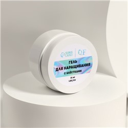 Гель для наращивания, с блёстками, трехфазный, 15 г, LED/UV, прозрачный, белый