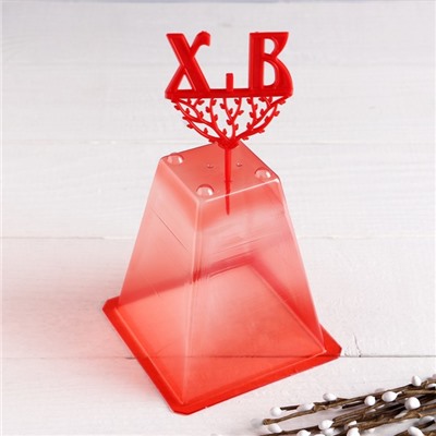 Набор пасхальный «ХВ», 2 предмета: пасочница, подсвечник, пластик, красный