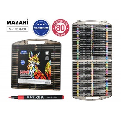 Набор акриловых маркеров 80цв "LUMO" кистевидный наконечник, пластиковый корпус M-15231-80 Mazari