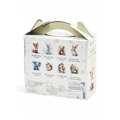 УЦЕНКА Набор посуды 2 предмета Зайка Цветной