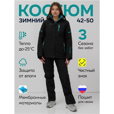 Горнолыжный костюм женский зимний черного цвета 001_1Ch