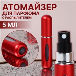 Атомайзер для парфюма, с распылителем, 5 мл, красный