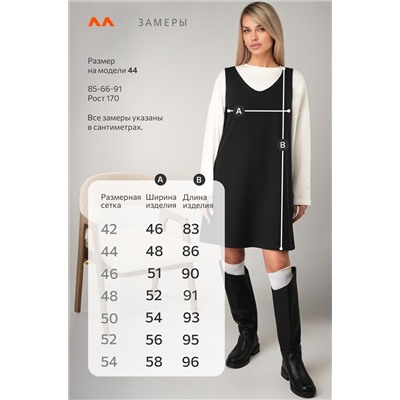 Женское офисное платье - сарафан Happyfox